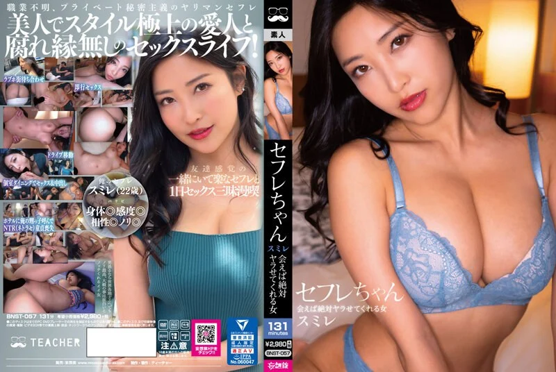 魔性书记舞 对比版2