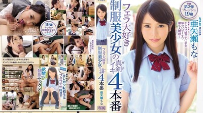 国产乱子伦精品免费观看セフレちゃん あさみ ー会えば绝対ヤラせ...